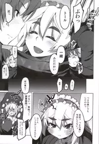 (C86) [Miyanchi (Miyagoe Yoshitsuki)] Hitsugi no Katyusha (Hitsugi no Chaika)