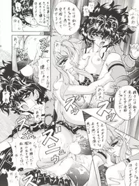 (C50) [Rabbit Company (Kotogi Raura)] Stale World III (Magic Knight Rayearth)