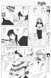 [Anthology] Men's YOUNG 2006-10