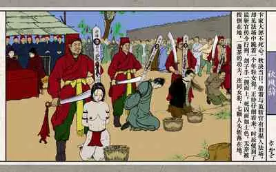 秋风辞【全本】