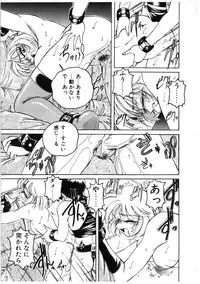 [Wanyanaguda] Toshiharukure wa Toshiue no Shosei ni Sukareru taipu?