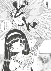 [Anthology] Tomoeda Gakuen File 3 (Card Captor Sakura)