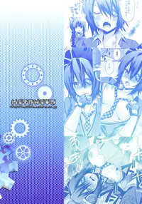 [Metaneko (Aotsu Umihito)] Mata Chuuha Shita! (Kantai Collection -KanColle-) [Digital]