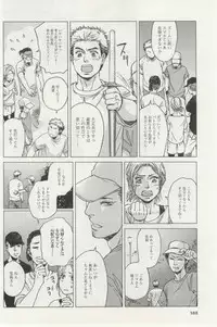 よみきりCitron 2014 Autumn