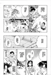 [Funabori Nariaki] - Blue Saga ~Akai Yoru no Megami-tachi~ (chinese)