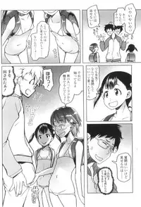 [Asaki Takayuki] Shougono