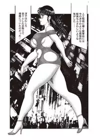 [Minor Boy] Maihime Chigoku no Ori Ni