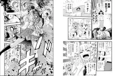 Does anyone know the source of these manga? R18-G
