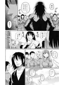 [Dakouin Saburou] Boku no Koe o Kiita Joshikousei-tachi ga Ero Sugiru!