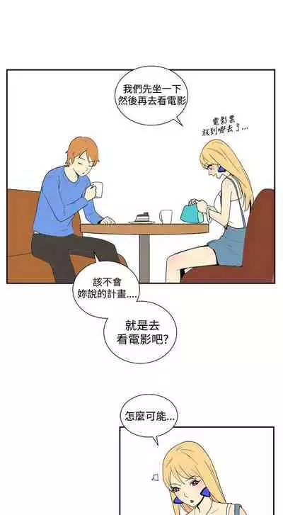 她的秘密空間 1-54