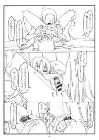 (C80) [bolze.] Jungle Adventure 3 in Nerima (Hayate no Gotoku!)