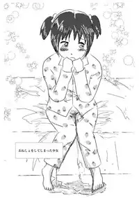 [Media ZOMEX (Laut 2-sei)] Kogane Tsuushin - Golden Shower Network