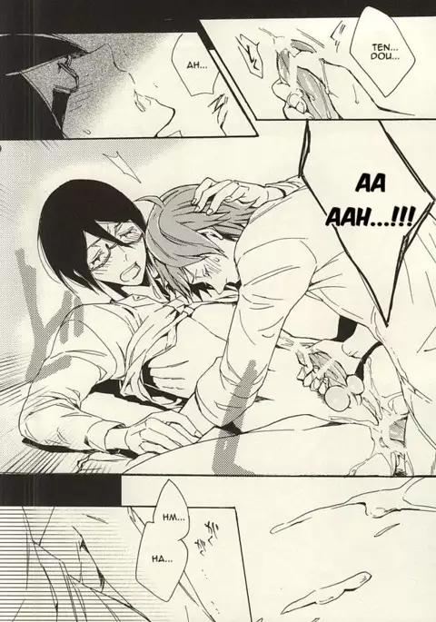 Ori no Naka | In the cage