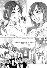 [Shiwasu no Okina] Shining Musume. 6. Rainbow Six [English] [desudesu] [Decensored]