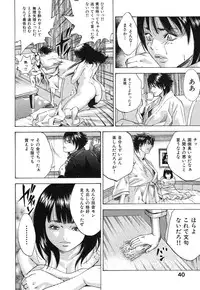 [Yutarou Hagiwara] nyu-en