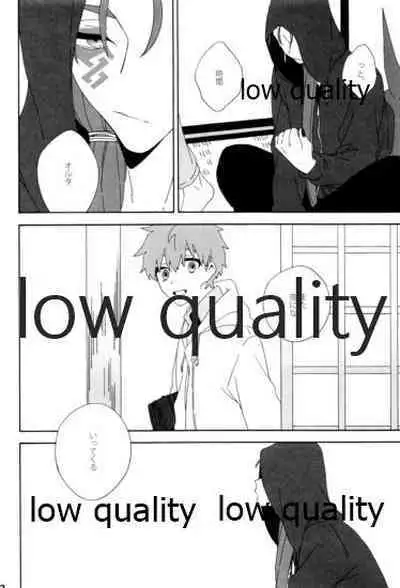 (Dai 12-ji ROOT4to5) [kame (kameko)] Hiroimono. (Fate/stay night)