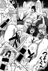 COMIC Shingeki 2016-04