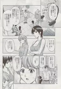 Action Pizazz 2009-04