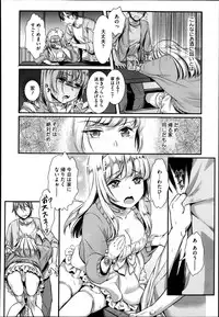 COMIC Megastore 2013-06