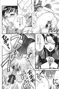 [Umematsu Thomas] Dorei Miko