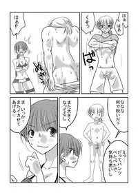 [Nanohana800] Joshi Pro Wrestler no Nichijou 2
