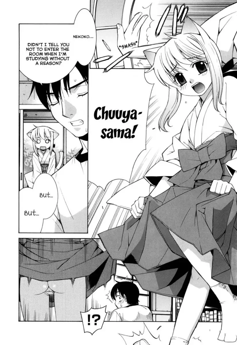 Nuko Miko-tan Chapter 1