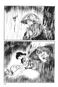 [Koike Kazuo, Kojima Goseki] Hanzou no Mon Vol.11