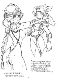 [Jack-O'-lantern (Neriwasabi)] Heisei Oppai Bugyou (Various)