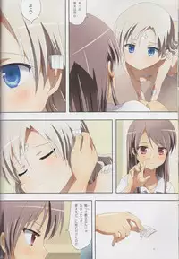 (C89) [Ishikawa Pro (Ishikawa Naoya)] Kuttsukiboshi Soushuuhen -purity- (Kuttsukiboshi)