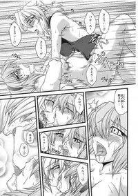 (C78) [Kougeki (Ootsuki Wataru)] Pleasure Ground (Touhou Project)