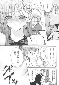 [PEKORA (Peko)] Place Rain Ends (BLEACH)