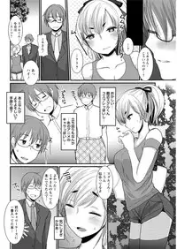 Action Pizazz DX 2016-08 [Digital]