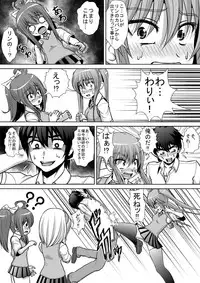 [RH Minus] Chitsu Hakai-kei Joshi 2 [Digital]