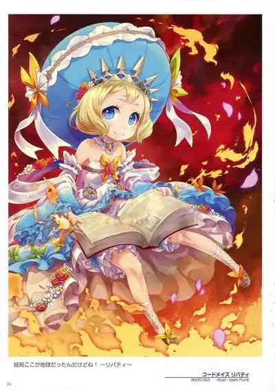 WIXOSS ART Material VI