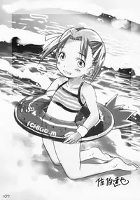 [Youki M.K.C.] Ichigo Haman (Ichigo Mashimaro)