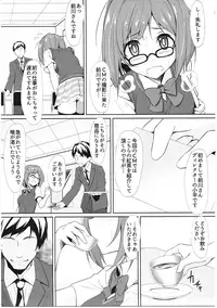 (C91) [Kangaechuu] Sex Drug II (THE IDOLM@STER CINDERELLA GIRLS)