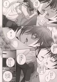 (C79) [Niyapuri (Wara)] Harada Sensei to Toudou-kun (Hakuouki)