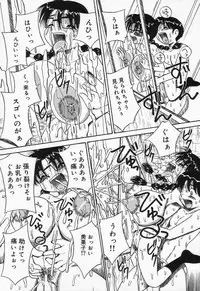 [Point Takashi (Milk Koubou)] Shiru Mamire Chichi Naburi