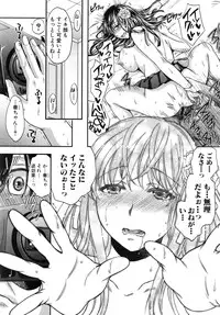 COMIC Shingeki 2016-08