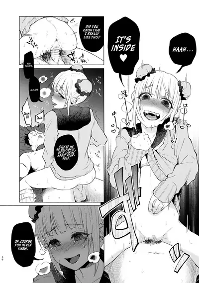 (C91) [Chemical Janky (Shiruka Bakaudon)] Yumekawa Yume-chan [English] {Hennojin}