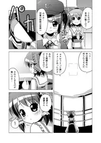 [Tsukiyomi (Porurin)] Hakurei Reimu no Tenka Tottaru de! (Touhou Project)