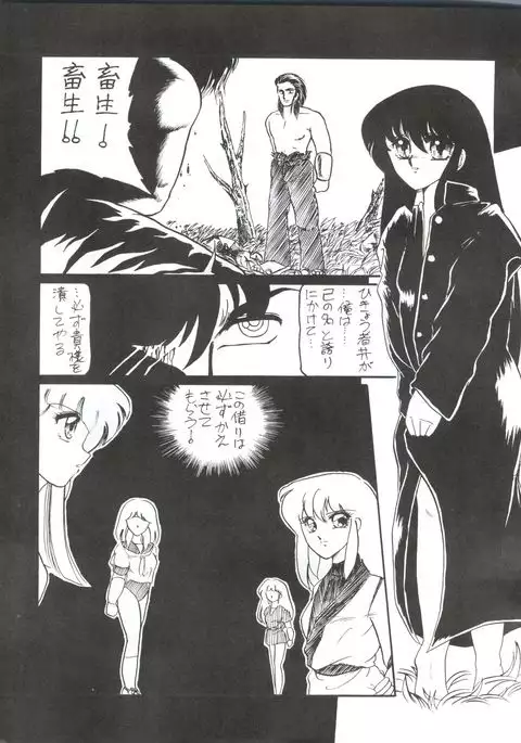 BLOOMAGAZINE Vol. 3.5