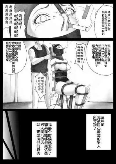 Katte ni Buta Aigo ♡