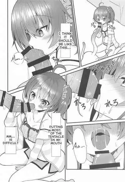 [Huurin Kazan] Your weight, the taste of love - English