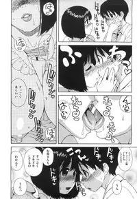 COMIC Megastore 2008-08