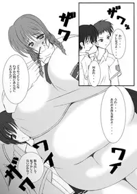 (C71) [elflite (Akira Agata)] Eat 'Em Up!