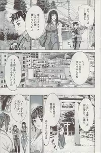 Action Pizazz 2009-06