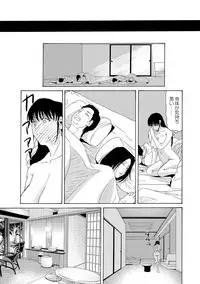 COMIC Magnum Vol. 48