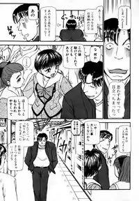 [Ayasaka Mitsune] Nanji Rinjin o Aiseyo