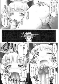 [Tokuda Shinnosuke] Puni Youbi